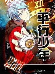 最强大脑