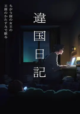 电锯人