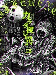 钢之炼金术师
